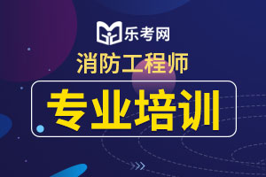 2020一级消防工程师:海南自贸港消防条例11月施行