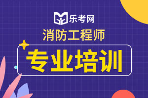 2020年一级消防工程师《技术实务》高频考点：低倍数泡沫产生器