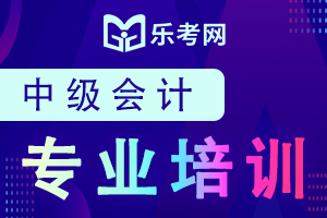 中级会计职称《中级会计实务》考点：期末存货计量方法