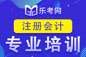 2020年广东注会综合和专业阶段部分科目考试顺利举行