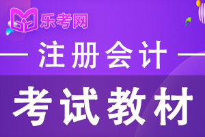 2020年注册会计师《经济法》高频考点：特殊的普通合伙企业