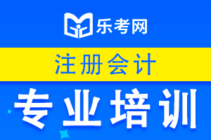 2020年注会cpa会计知识点：资产和负债按流动性列报