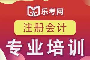 2020年注会cpa会计知识点：持有待售类别的计量