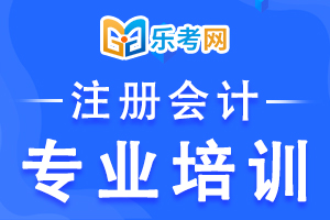 2020年注会cpa会计知识点：以非现金资产清偿债务