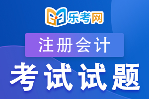 2020年注会cpa经济法知识点：诉讼时效的中断