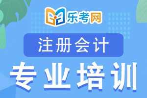 2020年注会cpa财管知识点：营运能力比率