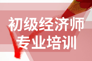 浙江2020年初中级经济师考考试前疫情防控要求