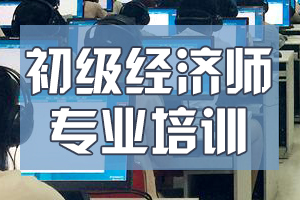 黑龙江2020年经济师考试应试人员疫情防控告知书