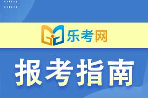 bim考试报名条件中关于免考如何规定？