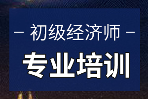 初级工商管理考点：组织结构形态