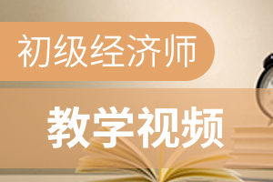 2020年初级经济师《人力资源管理》考点：招募的影响因素