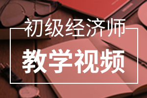 2020年初级经济师《人力资源管理》考点：招募的基本战略