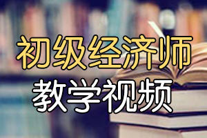 2020年初级经济师《人力资源管理》考点：招募的基本程序