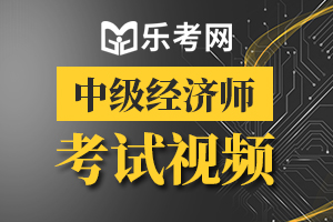 中级经济师考试中级商业备考知识点：生产能力规划的步骤