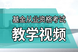 基金从业人员资格管理使用手册之基金从业人员后续职业培训要求