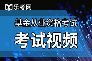 基金从业人员资格管理使用手册之如何进行离职离任备案