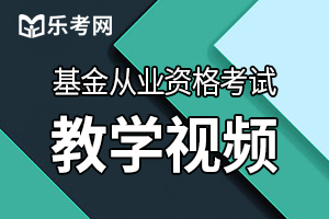 2020年基金从业资格《证券投资基金基础知识》做市商与经纪人区别