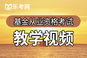 基金从业资格证考试《基金法律法规》考点：现金流量表