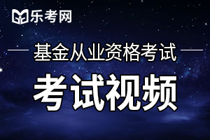 2020年基金从业资格考试《证券投资基金》考点：投资者类型和特征