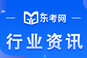 银行从业考试两个科目在连续两次考试中通过即可