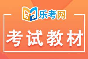 2020年中学教师资格证教材综合素质考点：素质的内涵