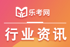 证券行业动态：证监会集中修改、废止部分证券期货制度文件