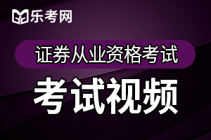 证券从业人员不须申请取得从业资格和执业证书