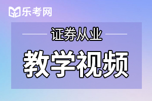 证券从业资格《证券市场基本法律法规》高频考点：证券公司合规管理