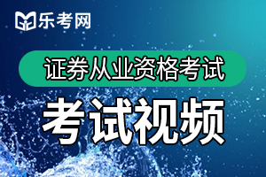 证券从业资格《证券市场基本法律法规》高频考点：执业行为概述