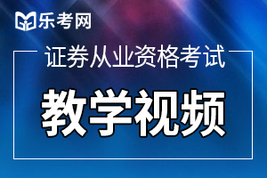 2020年证券从业资格证法律法规考点：证券发行保荐业务的一般规定