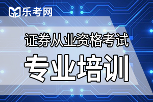 2020年证券从业资格证法律法规考点：证券公司发行与承销业务的内部控制规定