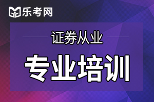 证券从业资格考试《金融市场基础知识》基础考点：全球金融市场形成及发展趋势