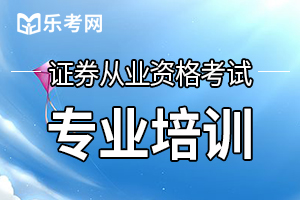 证券从业资格考试《金融市场基础知识》基础考点：中国的金融体系