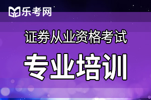 证券从业资格考试《金融市场基础知识》基础考点：证券投资者