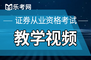 证券从业资格考试证金融市场基础知识章节强化习题：证券市场主体