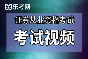 证券从业资格考试证金融市场基础知识章节强化习题：股票市场