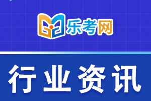 期货行业动态：证券期货私募资管细则迎修订 适当放宽期货经营机构相关投资限制