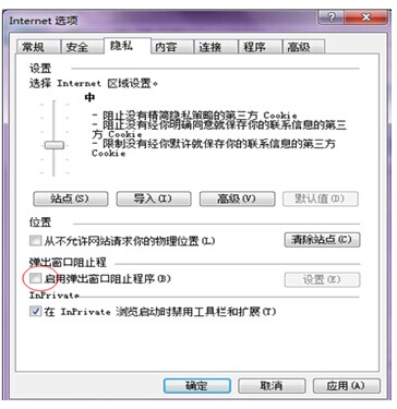 2020年11月期货从业资格考试报名缴费时显示支付异常的解决办法