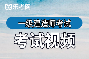 2020一级建造师机电工程考点：球形罐的安装技术