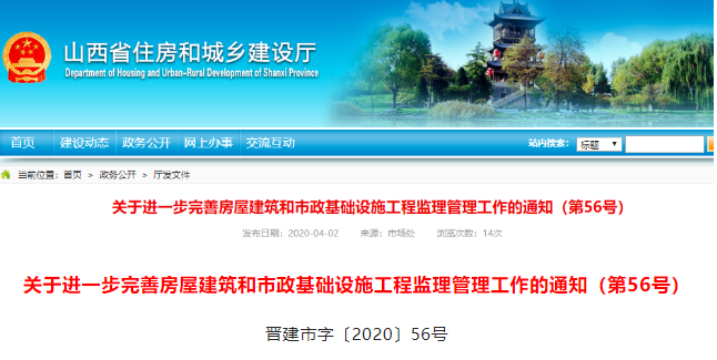 取消工程建设监理由建设单位自管 一级建造师可指导监督