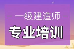 2020一级建造师市政工程考点：城市给水排水管道工程施工