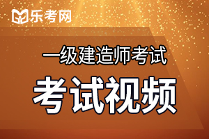 一级建造师《工程法规》考点：建设工程担保制度