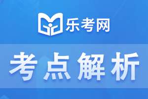 2021初级银行从业《银行管理》讲义：全面风险管理的原理