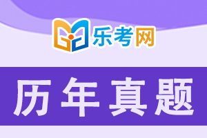 2014年二级建造师建设工程施工管理练习5