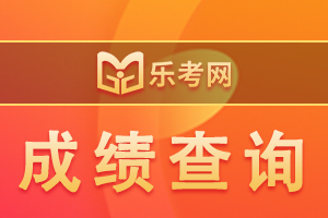 2020年上海一级消防工程师成绩查询时间:2021年2月底