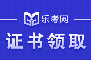 河北一级消防工程师证书技能提升补贴申领相关政策