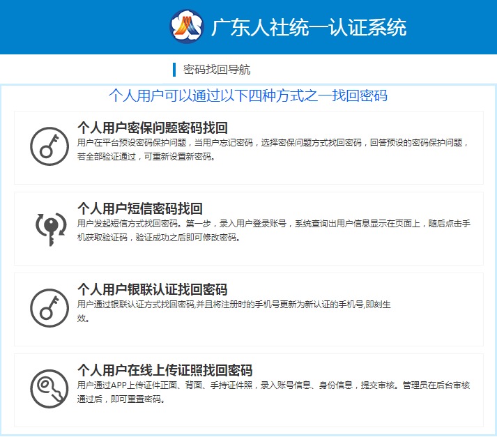 广东护士资格证电子版下载打印流程图解