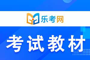 江苏2021年中级银行从业资格考试教材有哪几本？