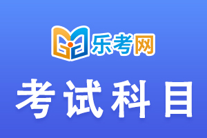 2021中西医执业医师《诊断学基础》备考知识点(1)