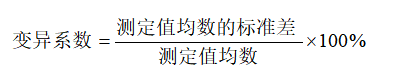 2020临床助理医师二试《统计学》历年真题必考点